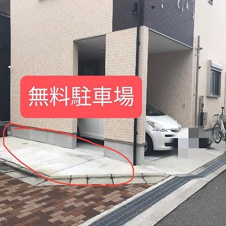 中野民泊 Osaka Dış mekan fotoğraf