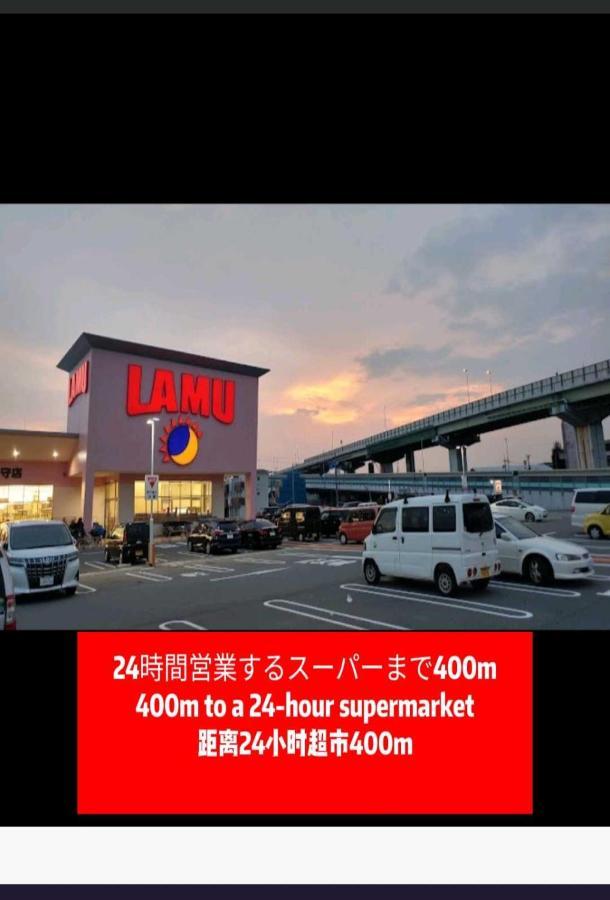 中野民泊 Osaka Dış mekan fotoğraf