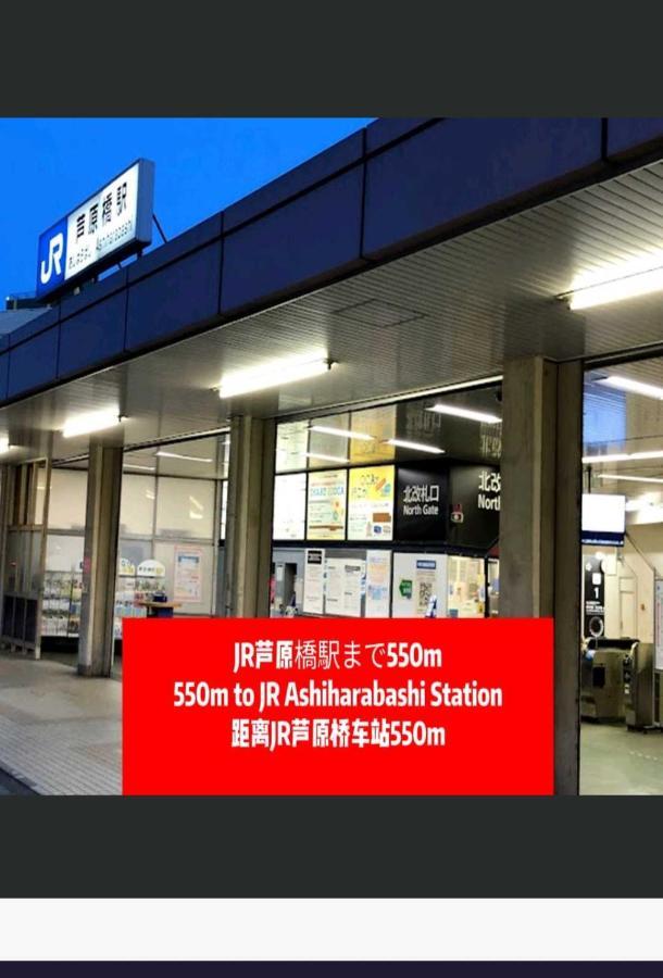 中野民泊 Osaka Dış mekan fotoğraf
