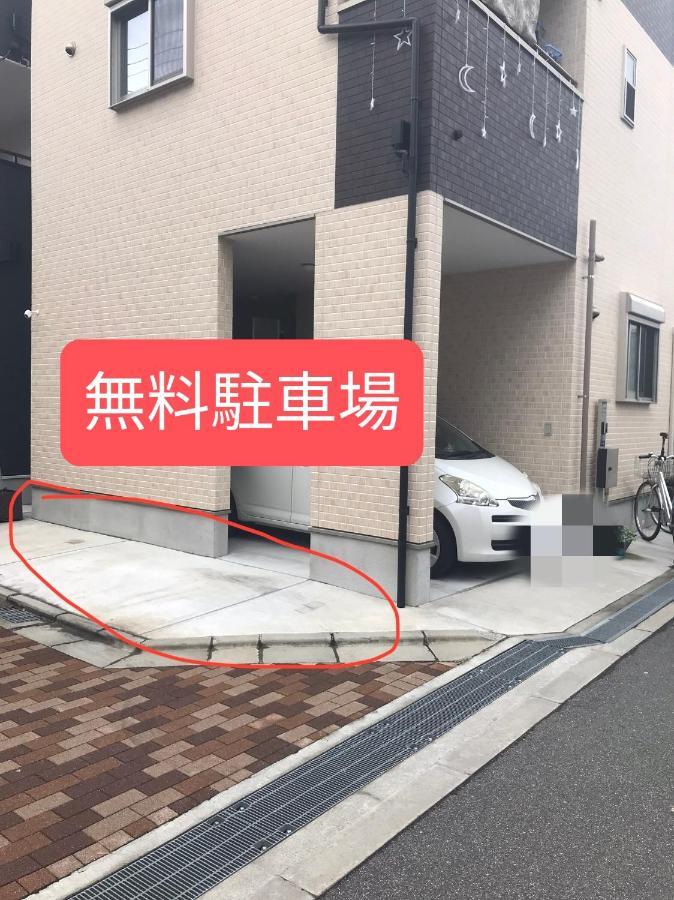 中野民泊 Osaka Dış mekan fotoğraf